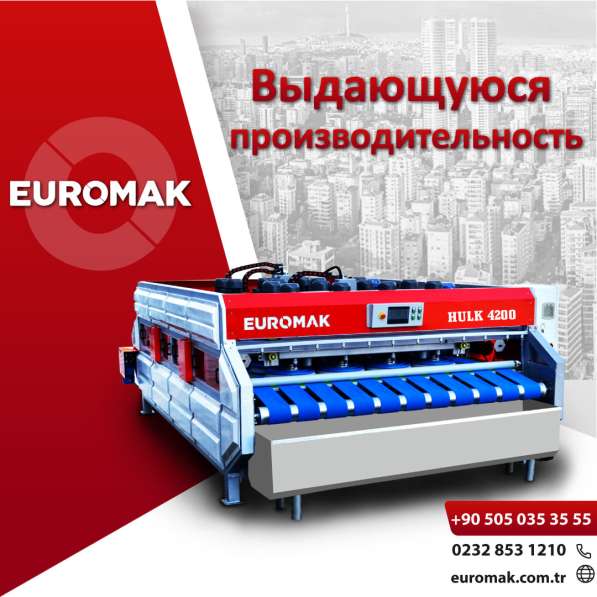 КОВРОМОЕЧНЫЕ МАШИНЫ - FJB GROUP LLC в фото 12