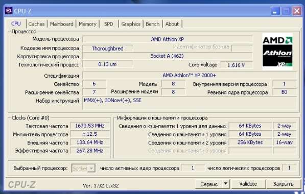 Epox EP-8RDA3I Win7sp1 в Зеленограде фото 6