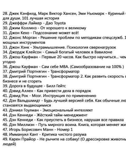 Богатый папа бедный папа в Москве фото 5