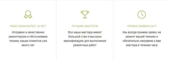 РЕМОНТ ТЕХНИКИ