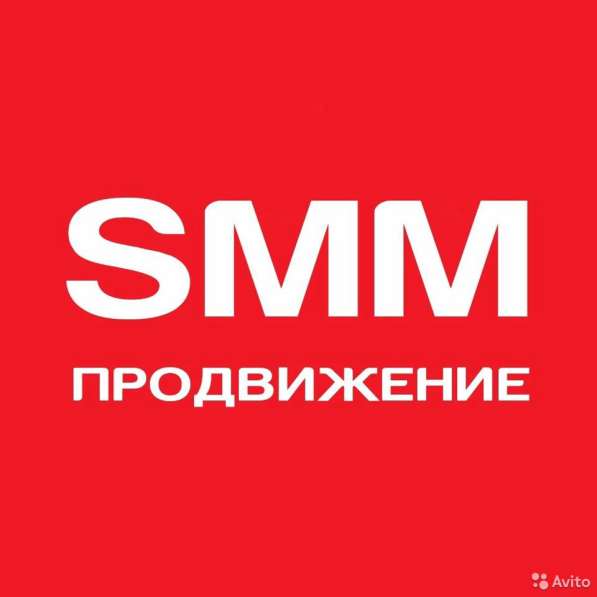 Общее ведение аккаунтов Коломна в Коломне фото 5