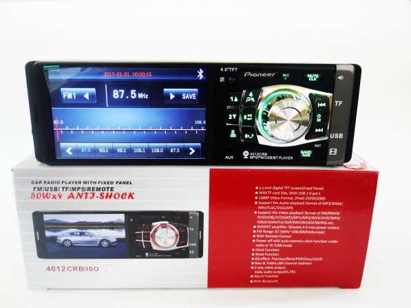 Pioneer 4012 ISO - экран 4,1''+ DIVX + MP3 + USB + SD в 