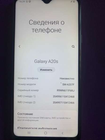 Samsung Galaxy A20s в Рязани