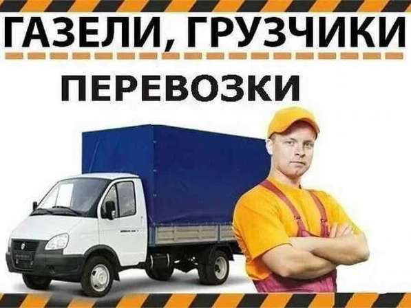 Профессиональные грузчики для любой работы в Москве фото 10