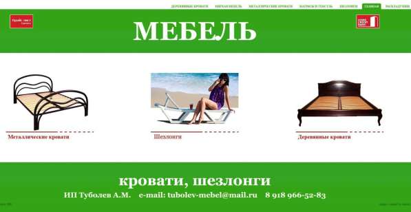 Кровати металлические - односпальные в Краснодаре