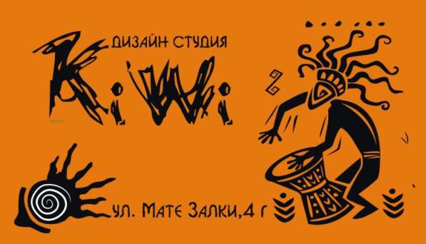 Акция весь март печать визиток по 500 руб в Красноярске фото 13