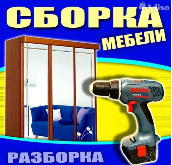 СБОРКА МЕБЕЛИ. Красноярск в Красноярске фото 4