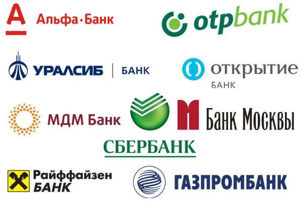 Открытие расчетного счета в банке в Воронеже фото 6