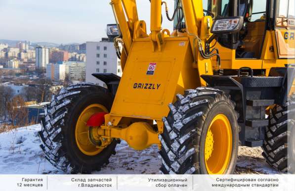 Фронтальный погрузчик Shanlin GR2R(ZL30) в Южно-Сахалинске фото 23