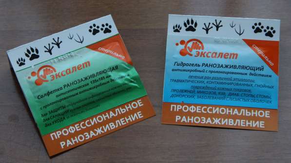 Лечение ран у домашних животных. Эксалет в Екатеринбурге