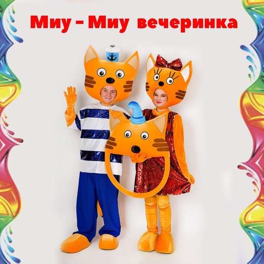 Лучшие детские праздники и шоу-программы в Севастополе фото 4