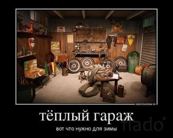 Ремонт гаражей, боксов, складов в Нижневартовске