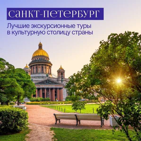 Тур СЕРЕБРЯННОЕ ОЖЕРЕЛЬЕ РОССИИ в Дубне фото 3