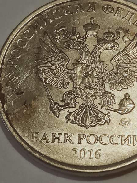 Брак монеты 5 рублей 2016 год в Санкт-Петербурге