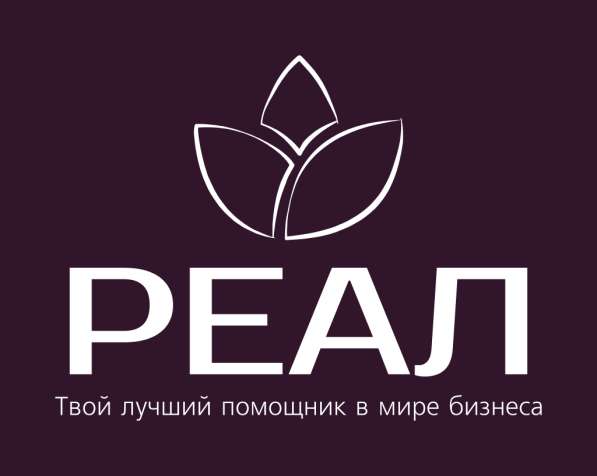 Бухгалтерское сопровождение