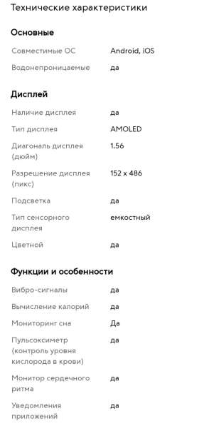 Mi Band 6 NFC/Оригинал/Новый в Хабаровске фото 4