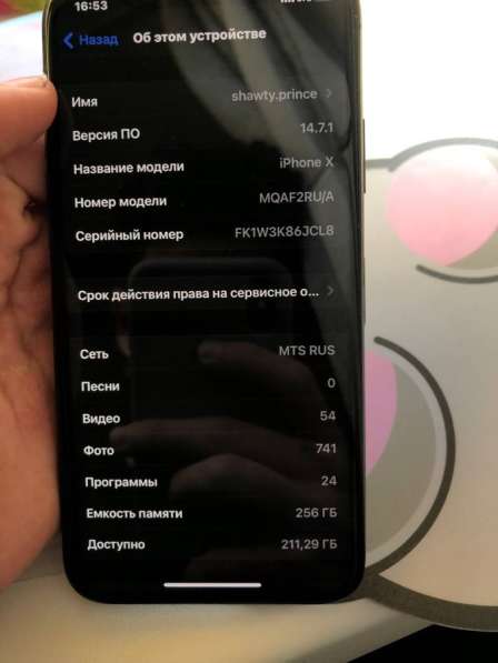 Iphone x 256gb в Санкт-Петербурге