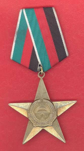 Афганистан орден Звезда 1 степени 2 тип обр. 1987 г в Орле фото 7