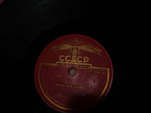 Пластинки 1956 СССР в Таганроге фото 23