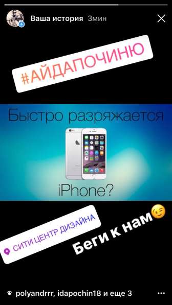 Мы специализируемся на срочном ремонте смартфонов iPhone в Ижевске