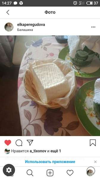 Сыр Адыгейский из козьего молока