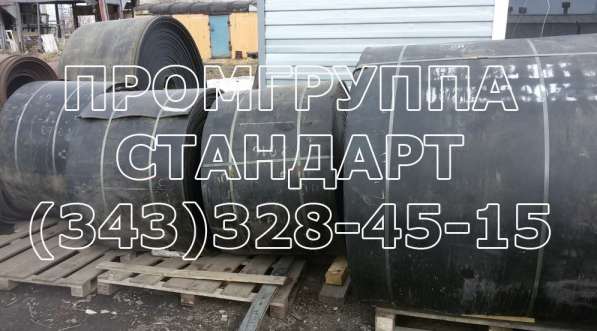 Транспортерные ленты 1200