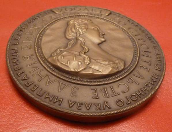 Настольная медаль 150 лет Московской товарной бирже 200 лет в Орле фото 7