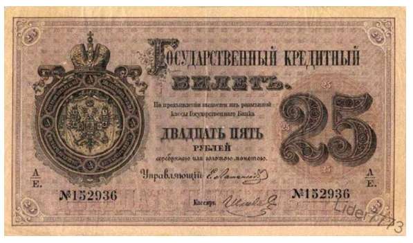 Копии Банкнот России в Вологде фото 11