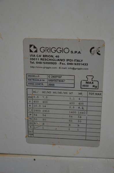 Четырехсторонний станок б/у Griggio G 240 P/6F в Электростале фото 9