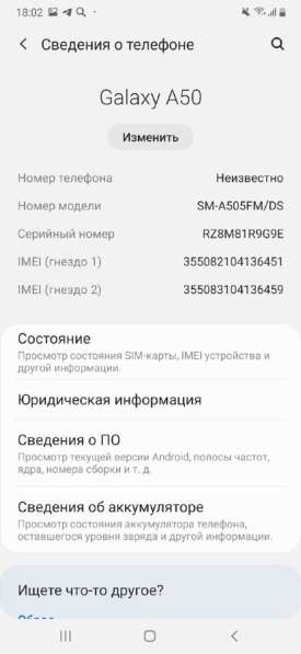 Телефон Samsung A50 6/128 в Саратове фото 4