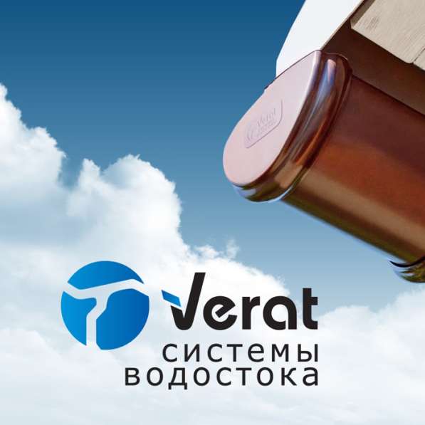 Кровельный Мир в Севастополе фото 9