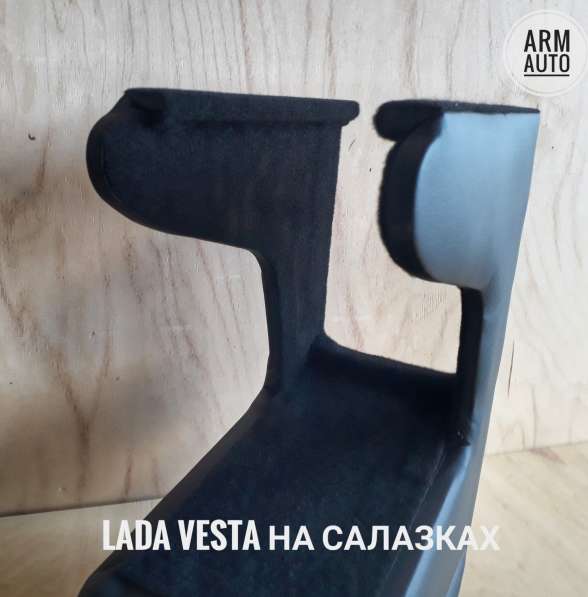 Подлокотник для Lada VESTA на салазках 2015- в Тольятти
