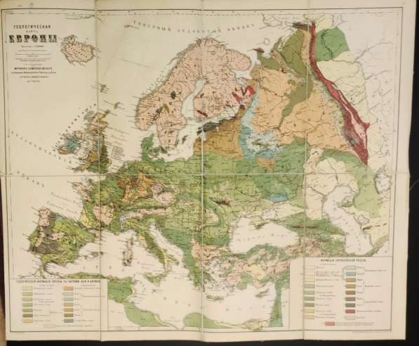 Геологическая карта Европы на холсте, 19 век в Ставрополе фото 4