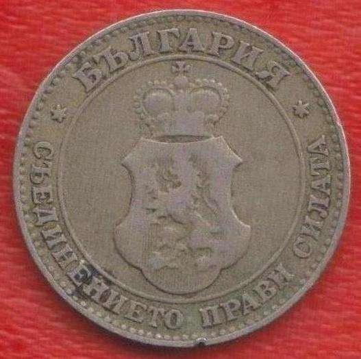 Болгария 20 стотинок 1906 г в Орле