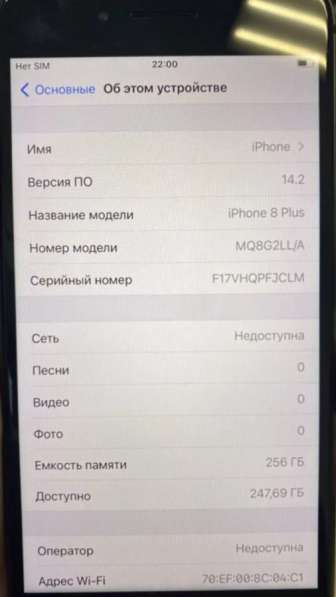 Продам IPhone 8 Plus 256 Gb в Санкт-Петербурге фото 5
