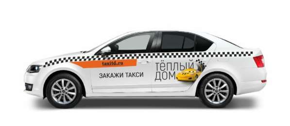 Такси Калининская