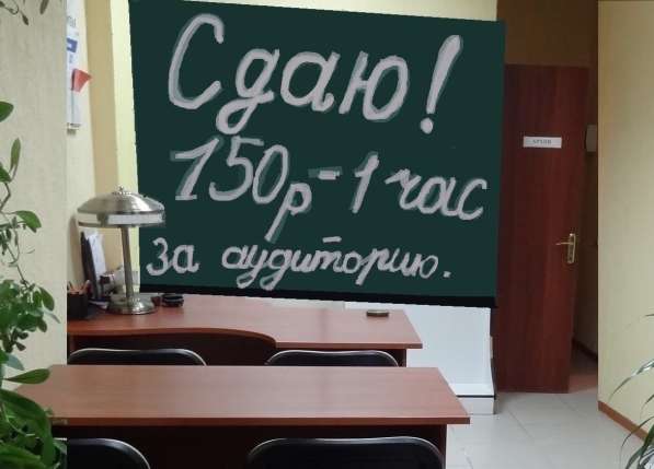 Сдам офис по часам или длительно ставрополь в Ставрополе