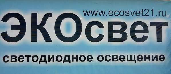 Электрик Круглосуточно в Чебоксарах