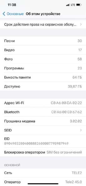 IPhone XS Max 64gb gold в Санкт-Петербурге фото 4