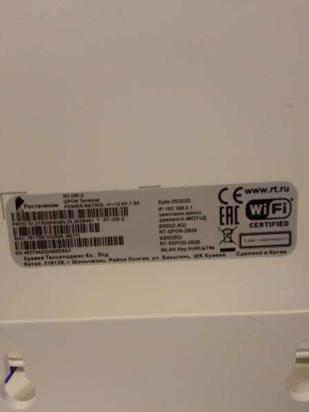Wi-fi роутер Huawei RT GM 2 в Колпино