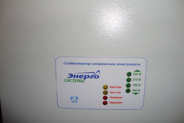 Стабилизатор Напряжения 14 кВт - Электронный, Россия в Коломне