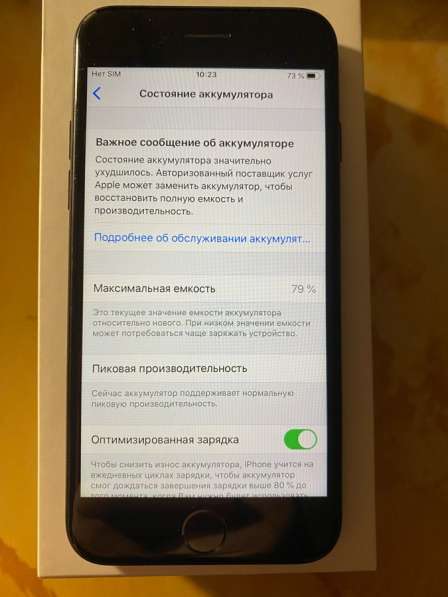 IPhone 7 32 ГБ в Новороссийске фото 4