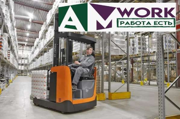 Подработка