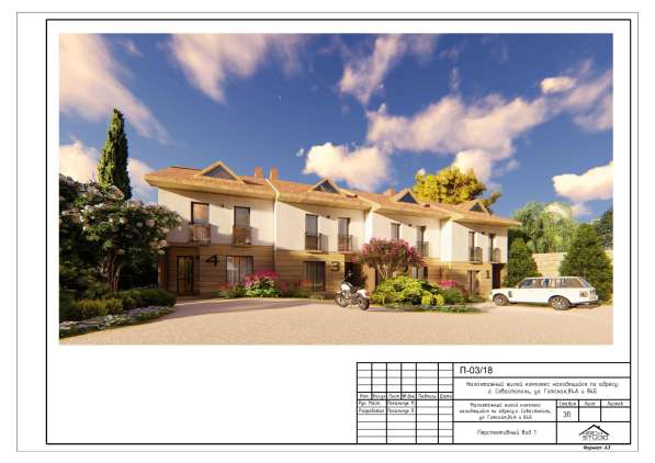 Таунхаус 120м2 в Севастополе фото 4