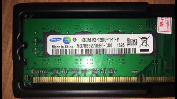 DDR 3 - 8 gb (2*4) 1600 MHz