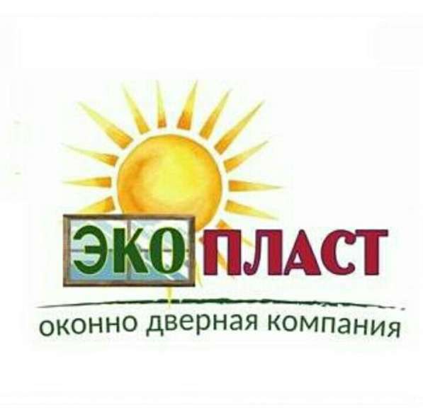 Окна и двери