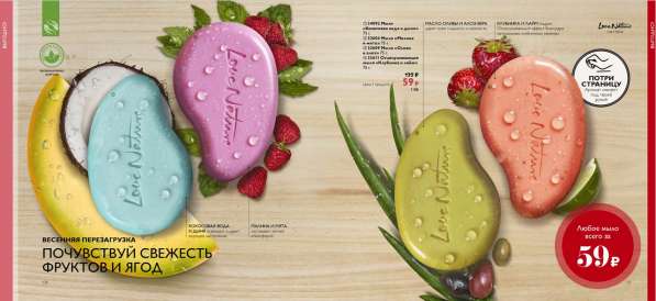 Косметика Орифлейм в Москве фото 5