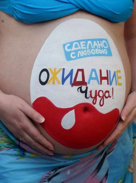 Пузи арт. Рисунки на животиках беременных - боди арт в Томске фото 5