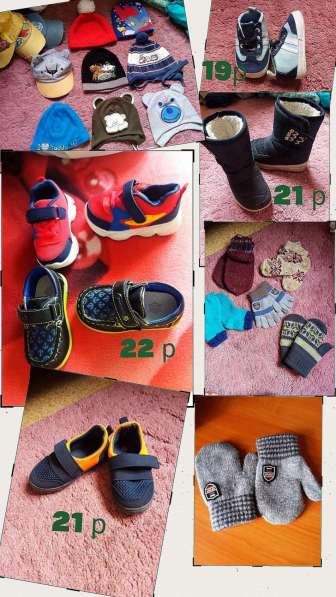 Детская одежда, обувь в Иркутске фото 4