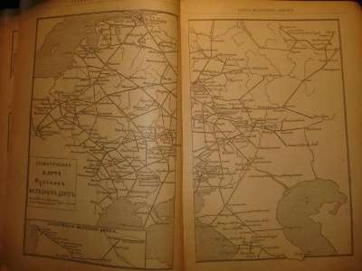 АЛЬМАНАХ-ЕЖЕГОДНИК ЯБЛОНСКОГО на 1897г,С в Санкт-Петербурге фото 3